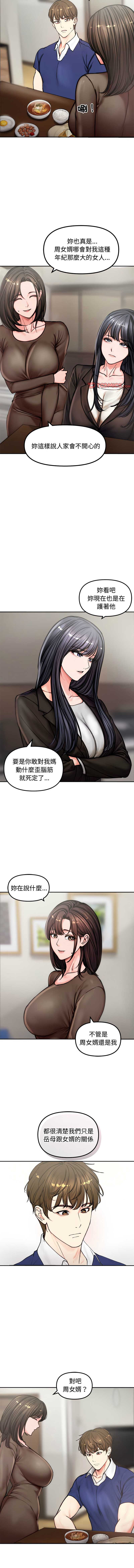 老婆卷款潜逃后