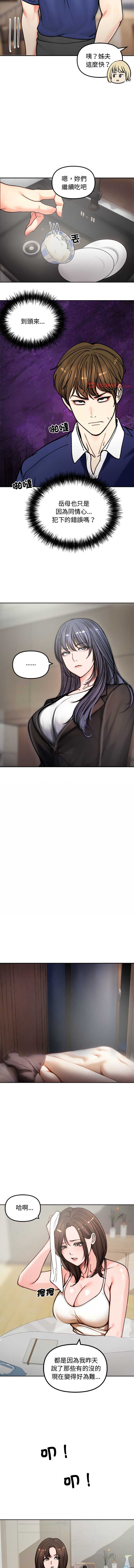 老婆卷款潜逃后