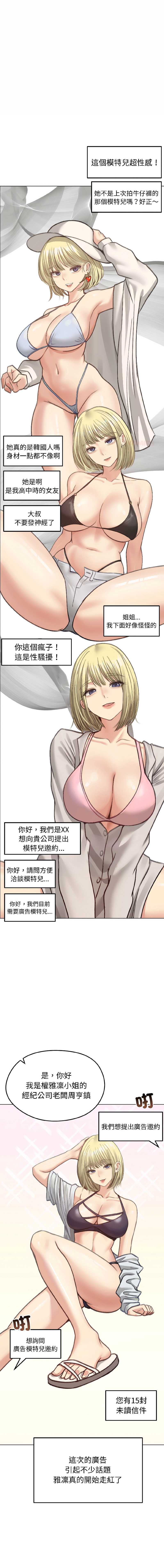 老婆卷款潜逃后
