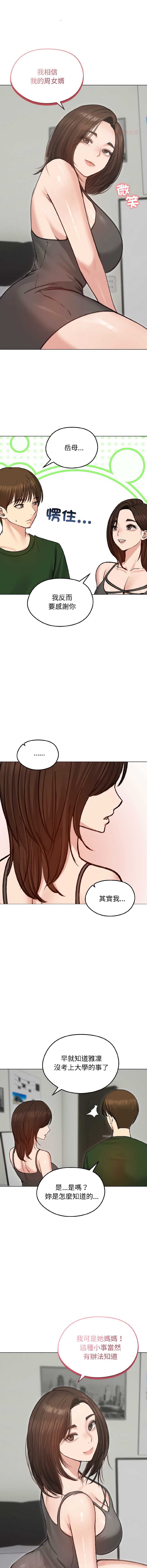 老婆卷款潜逃后