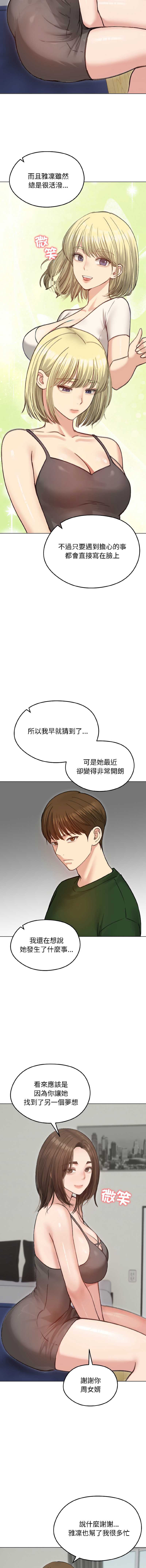 老婆卷款潜逃后