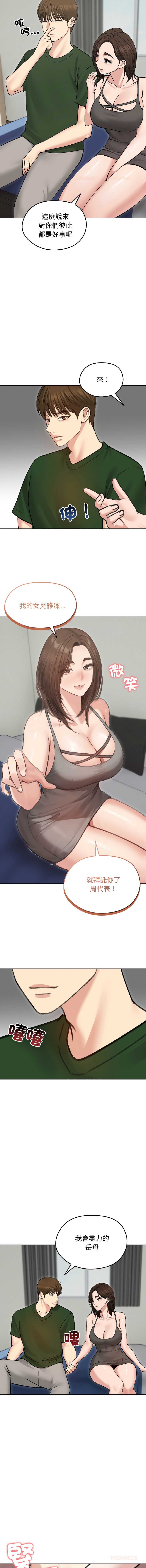 老婆卷款潜逃后