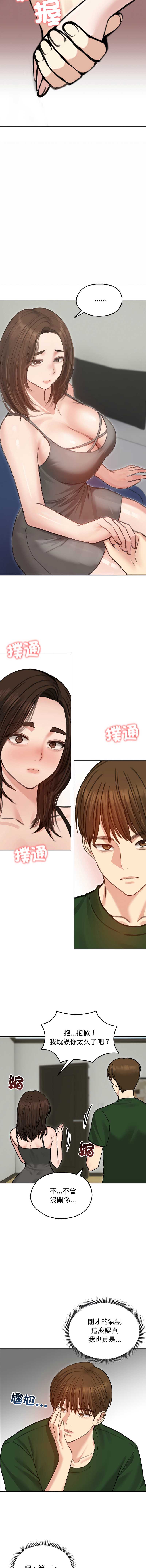 老婆卷款潜逃后