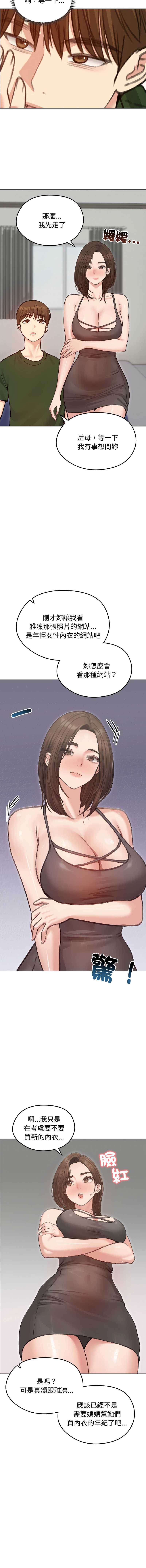 老婆卷款潜逃后