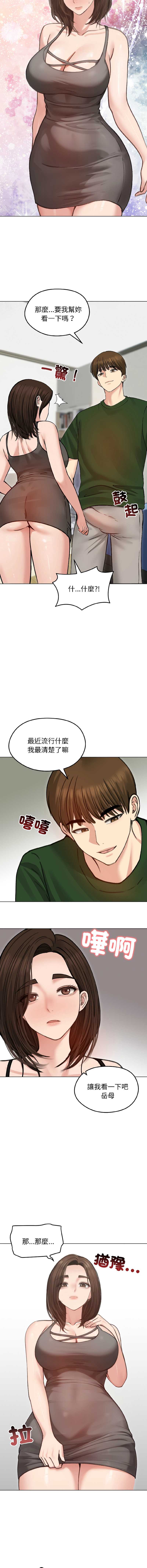 老婆卷款潜逃后