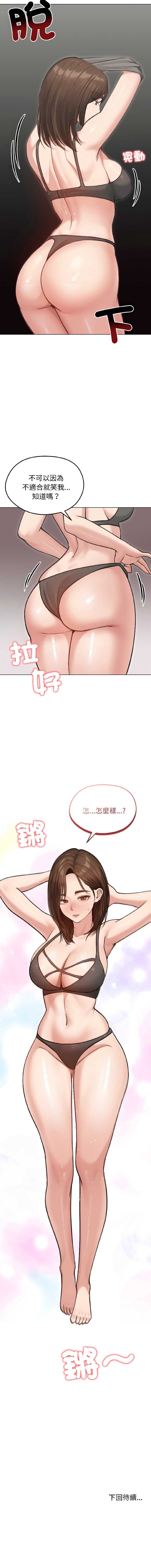 老婆卷款潜逃后