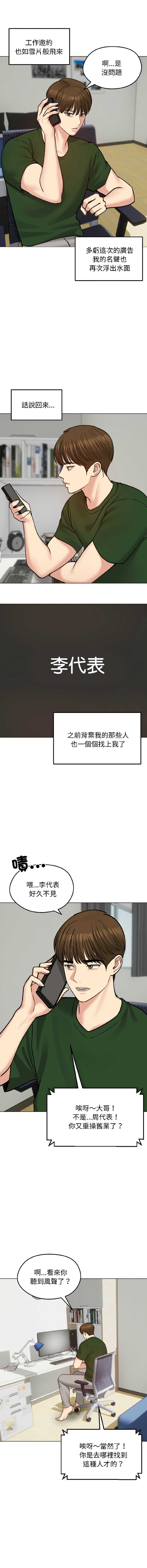老婆卷款潜逃后