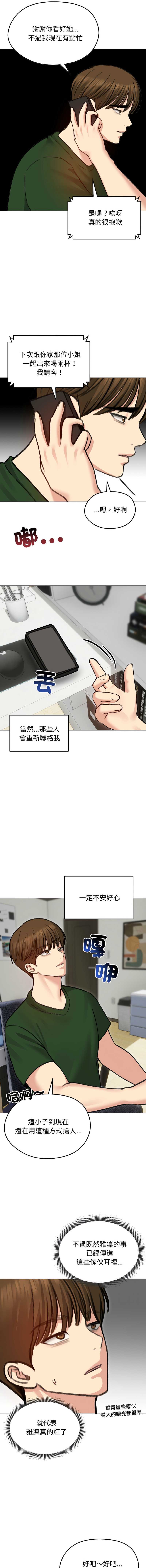 老婆卷款潜逃后