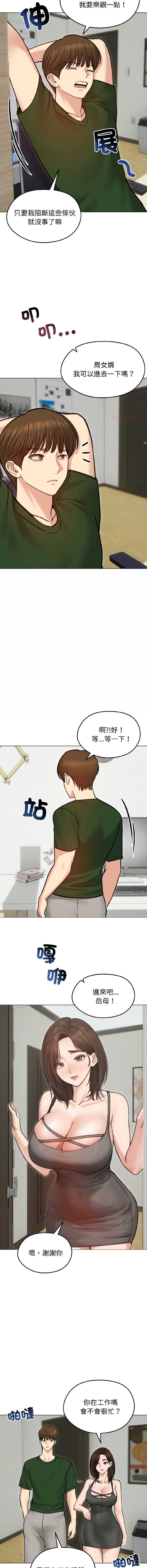 老婆卷款潜逃后