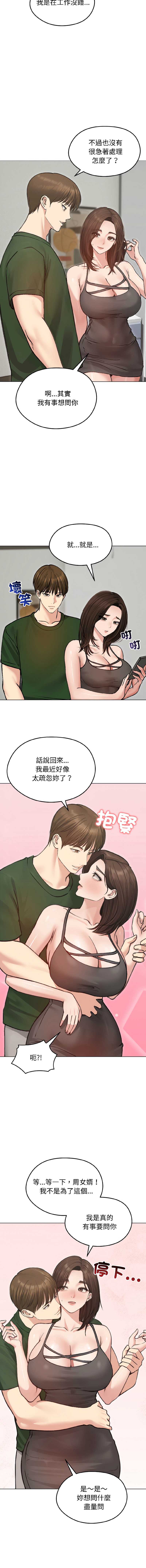 老婆卷款潜逃后