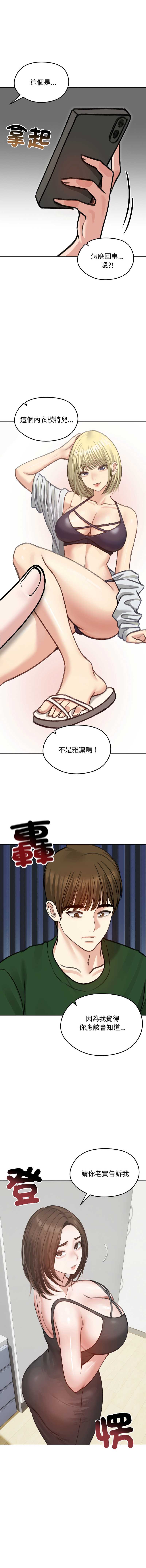 老婆卷款潜逃后