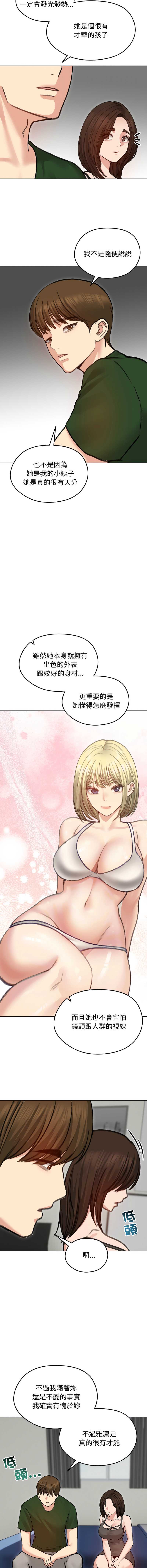 老婆卷款潜逃后