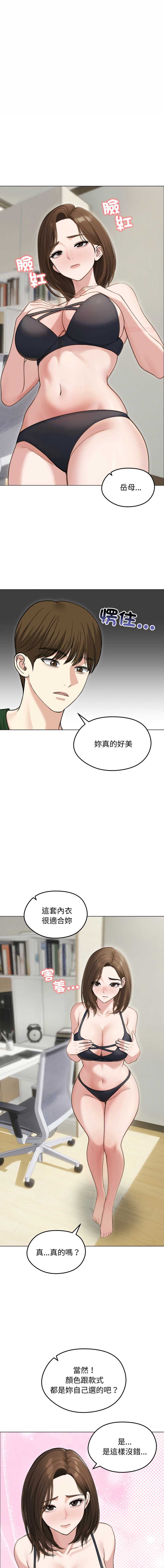 老婆卷款潜逃后
