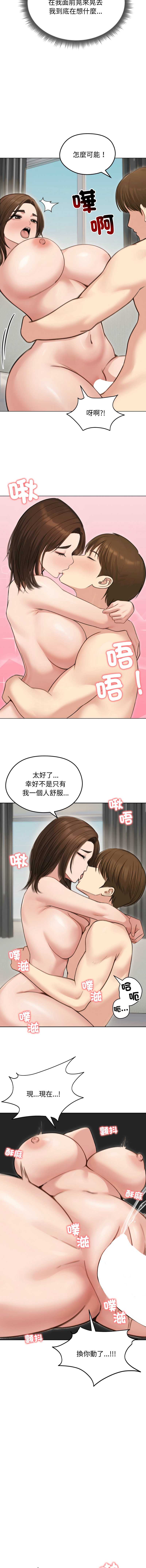 老婆卷款潜逃后