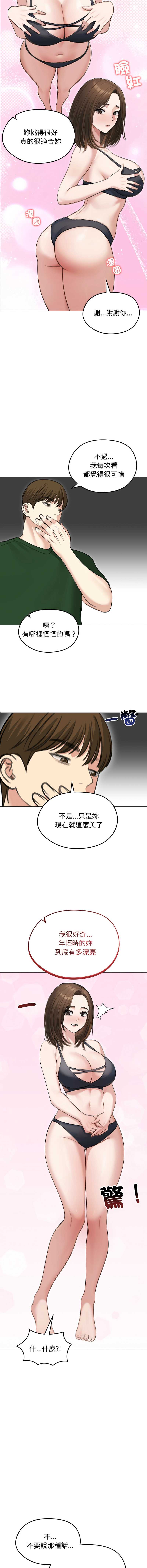 老婆卷款潜逃后