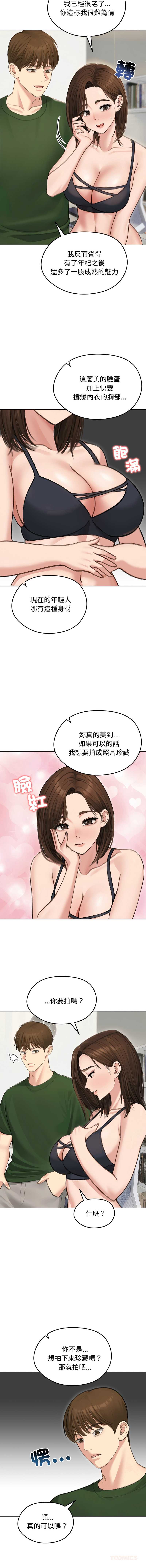 老婆卷款潜逃后