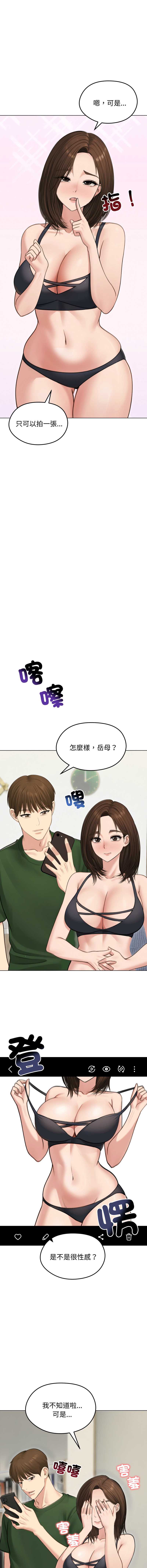老婆卷款潜逃后