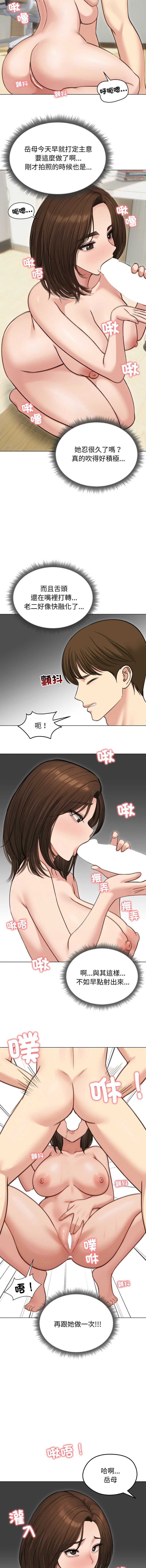 老婆卷款潜逃后