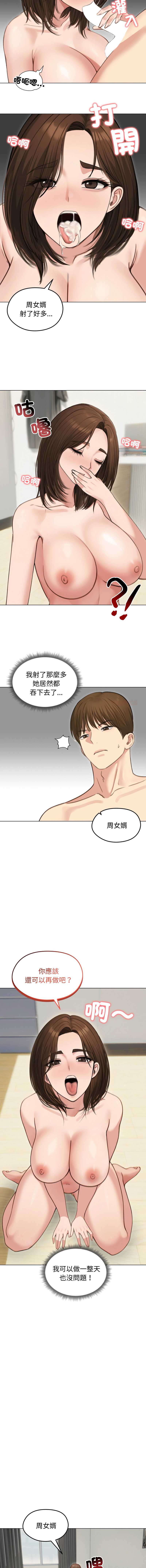 老婆卷款潜逃后