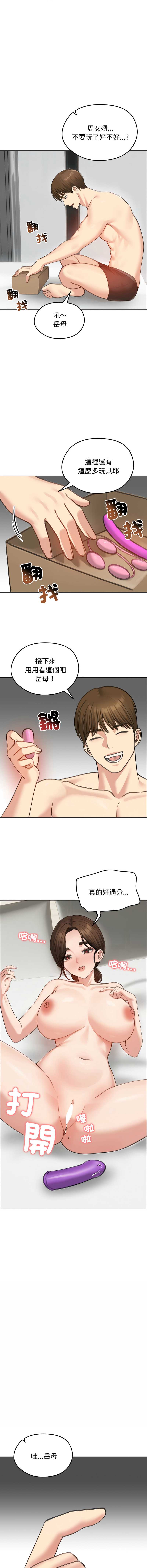 老婆卷款潜逃后