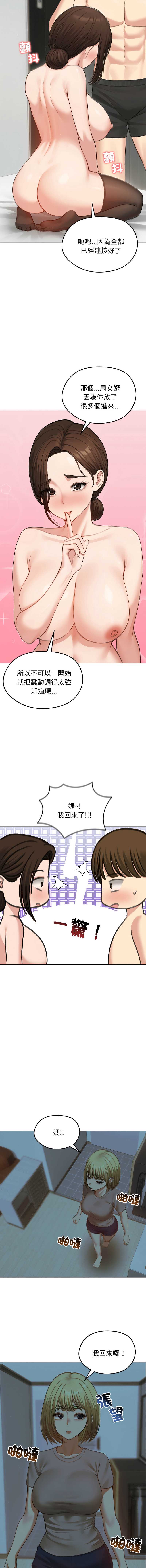 老婆卷款潜逃后