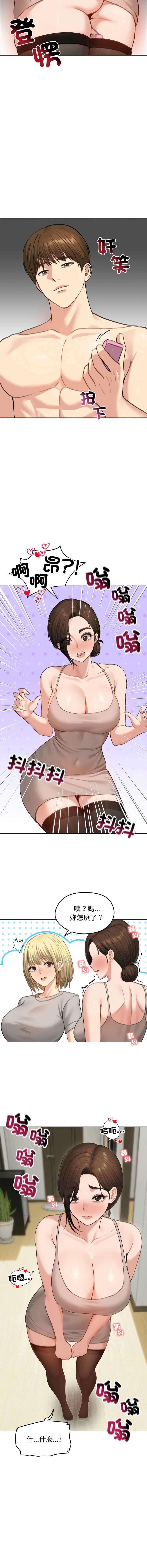 老婆卷款潜逃后