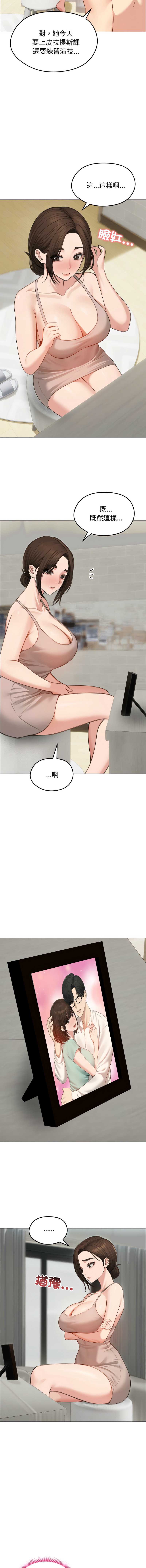 老婆卷款潜逃后