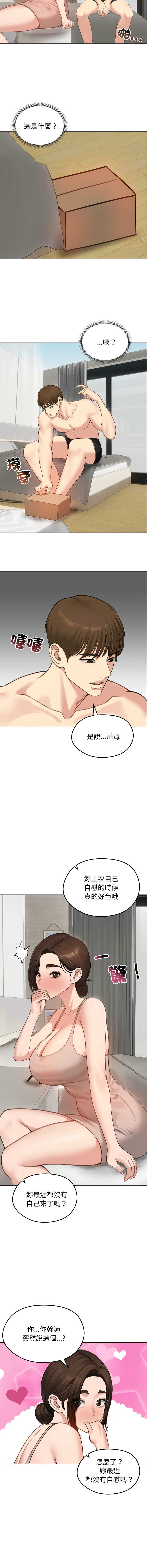 老婆卷款潜逃后