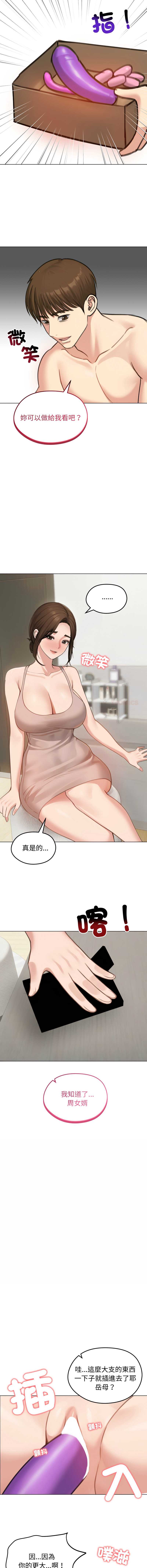 老婆卷款潜逃后