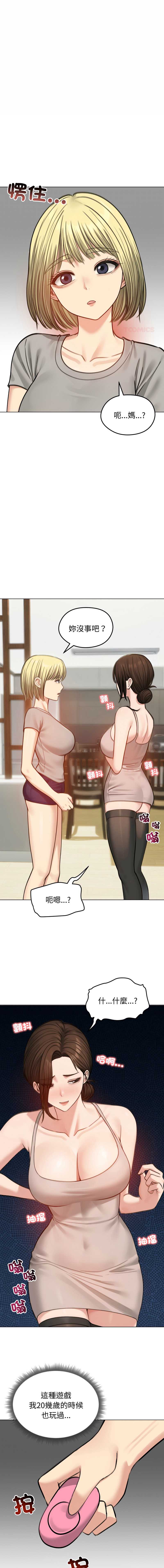 老婆卷款潜逃后