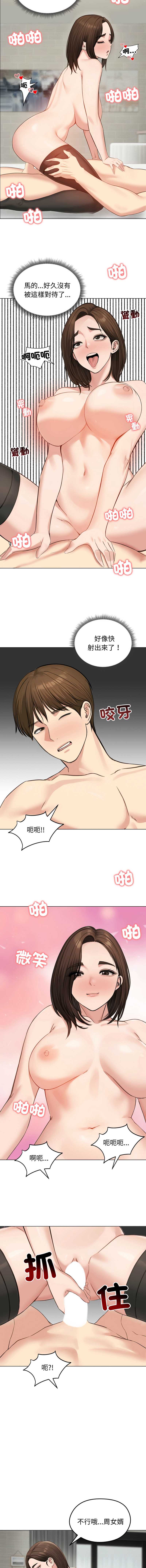 老婆卷款潜逃后