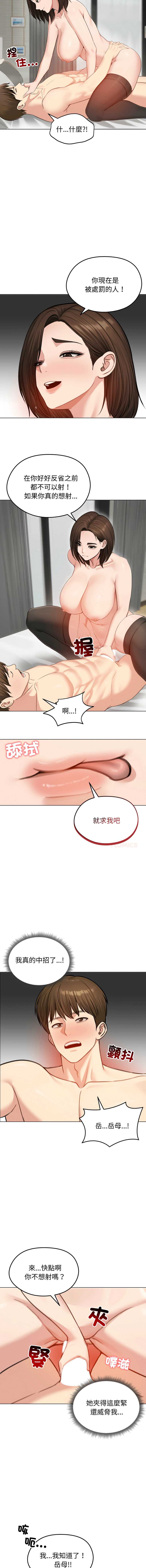 老婆卷款潜逃后