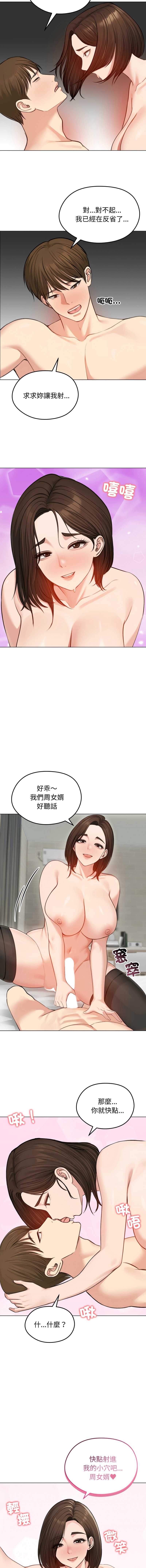 老婆卷款潜逃后