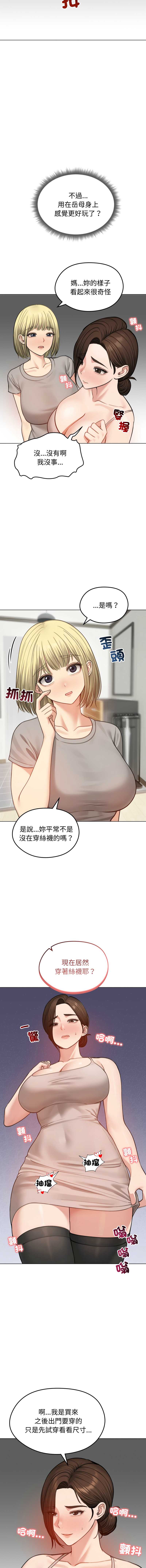 老婆卷款潜逃后