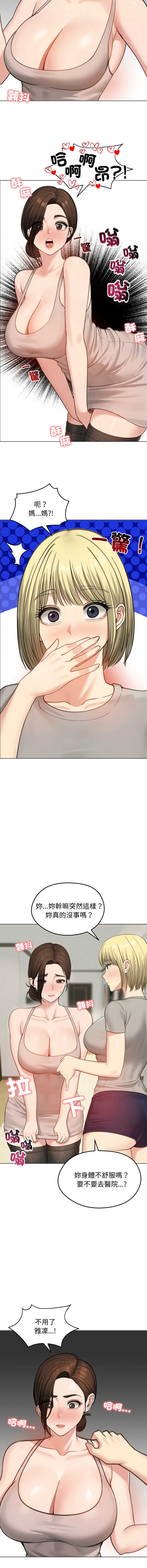 老婆卷款潜逃后