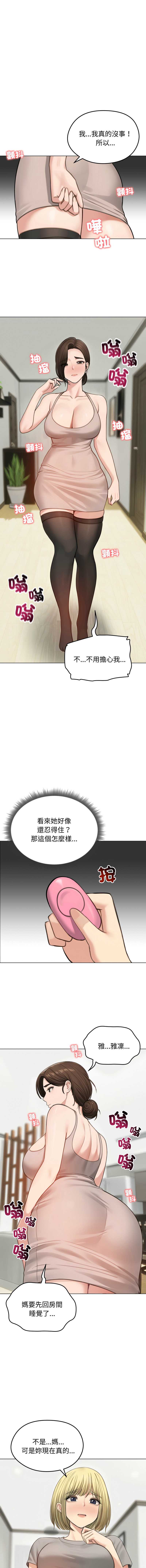 老婆卷款潜逃后