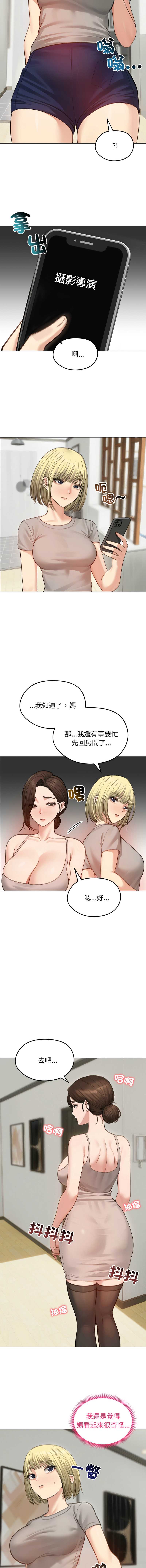 老婆卷款潜逃后