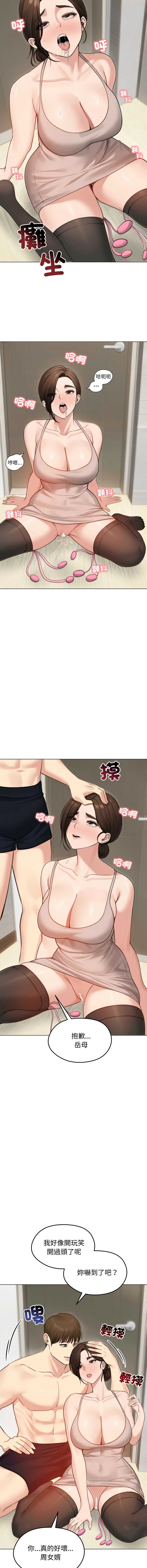 老婆卷款潜逃后