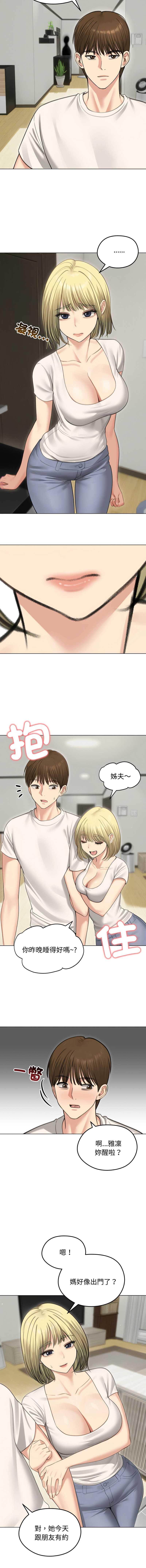 老婆卷款潜逃后