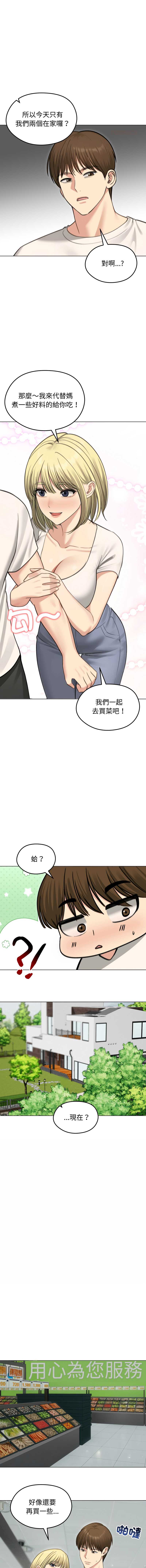 老婆卷款潜逃后