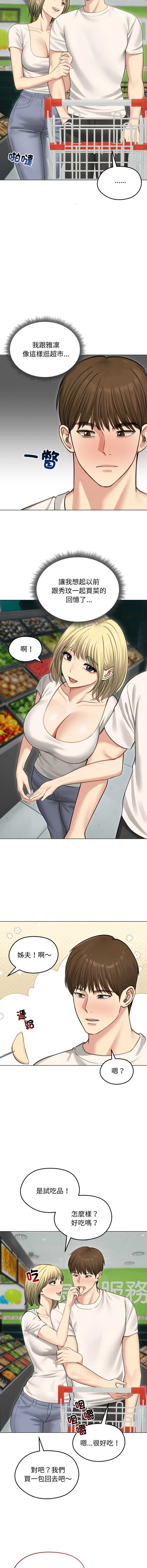 老婆卷款潜逃后