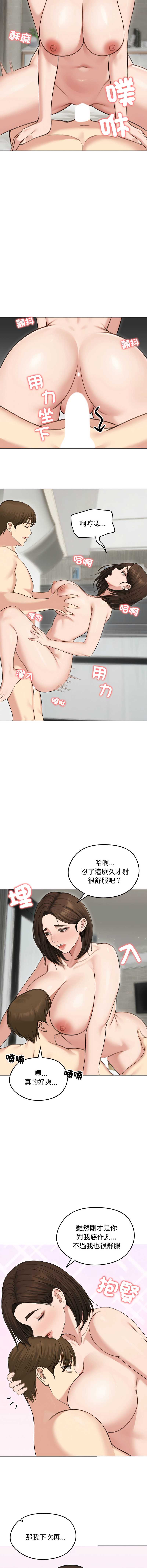 老婆卷款潜逃后