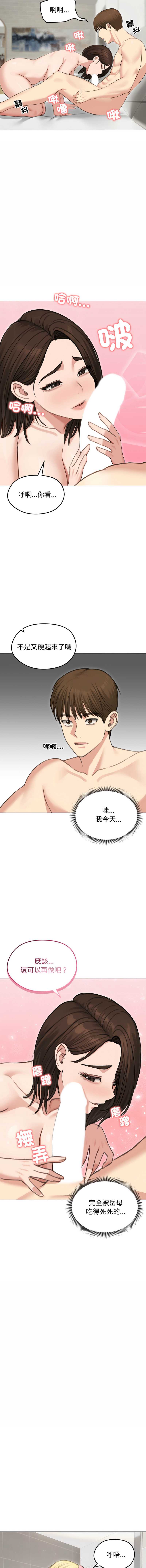 老婆卷款潜逃后