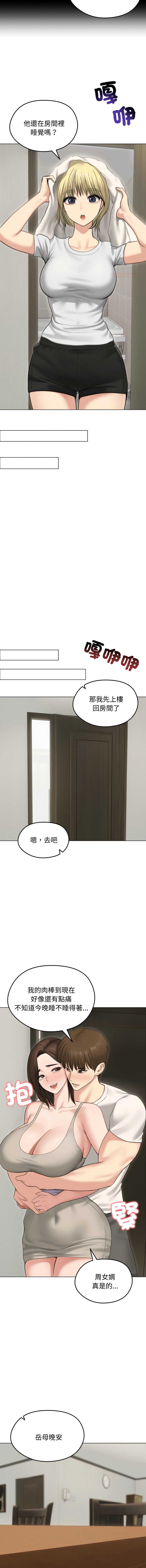老婆卷款潜逃后