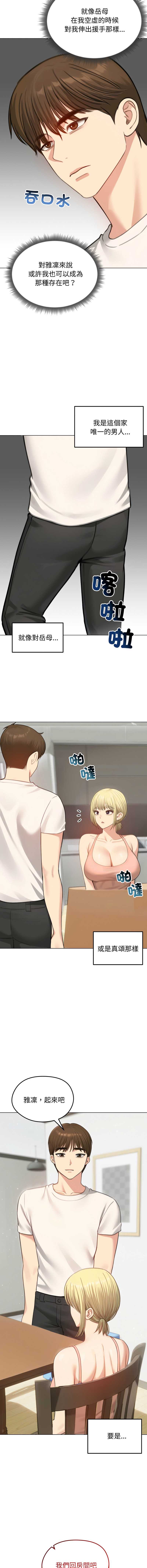 老婆卷款潜逃后