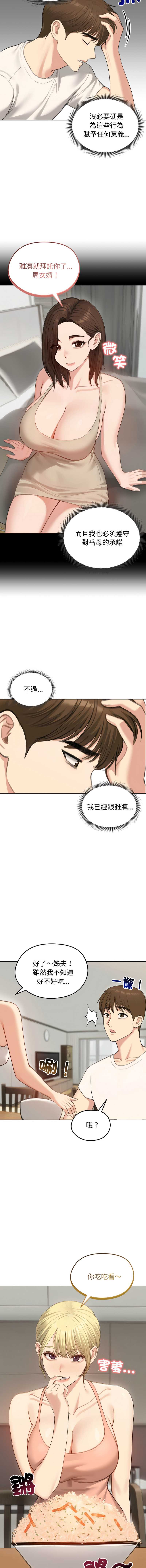 老婆卷款潜逃后