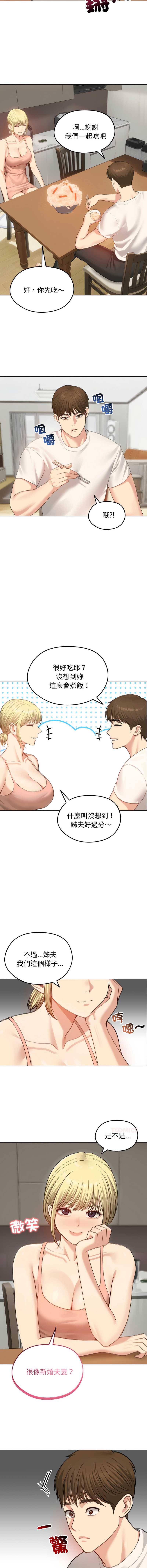 老婆卷款潜逃后