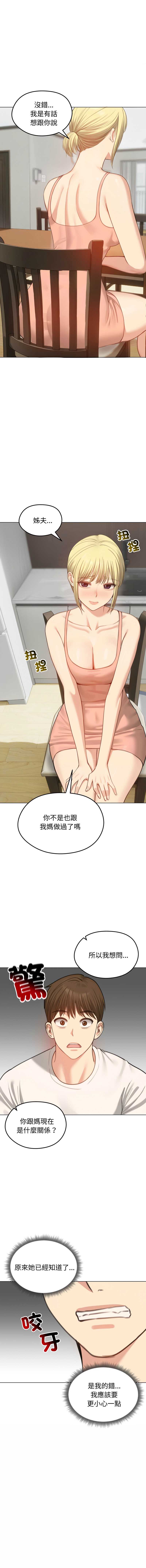老婆卷款潜逃后
