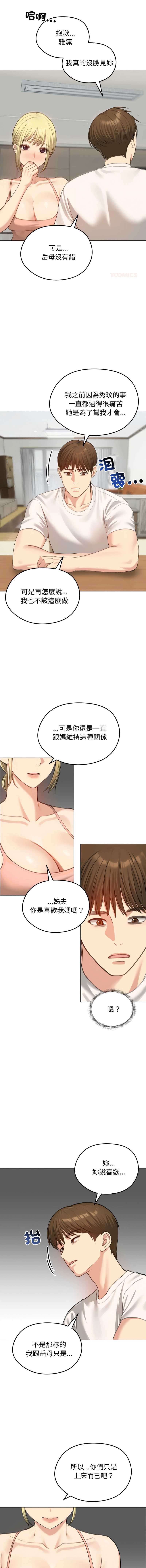老婆卷款潜逃后