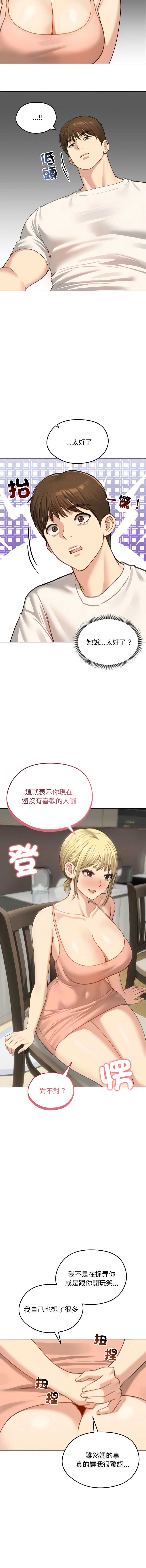 老婆卷款潜逃后